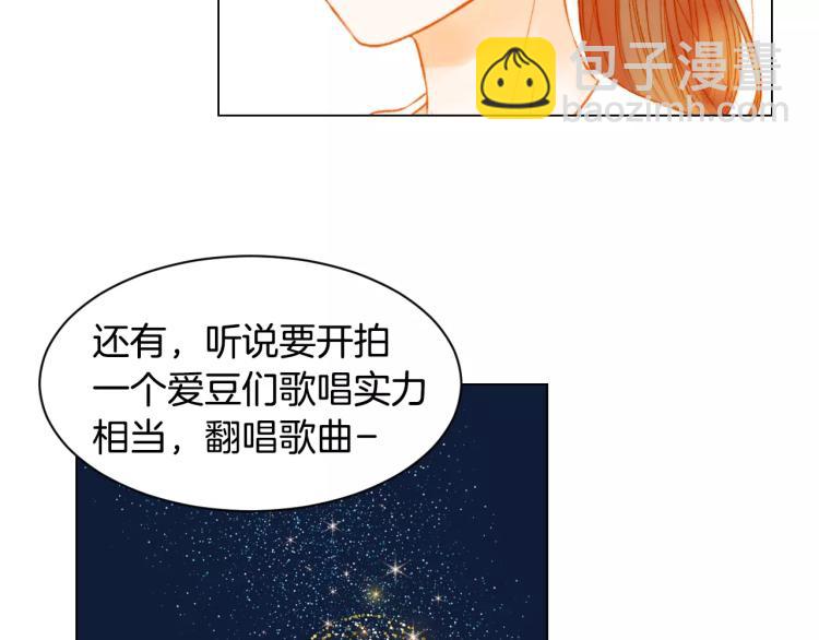 第131话 让我安心14