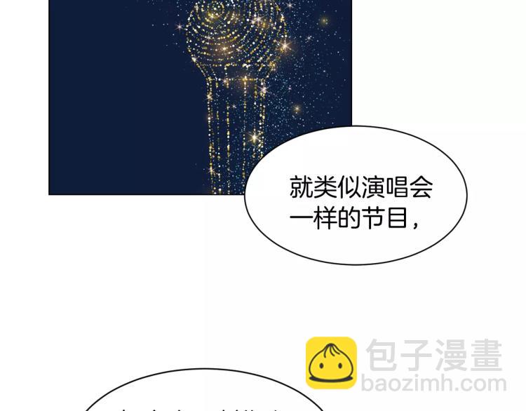 第131话 让我安心15