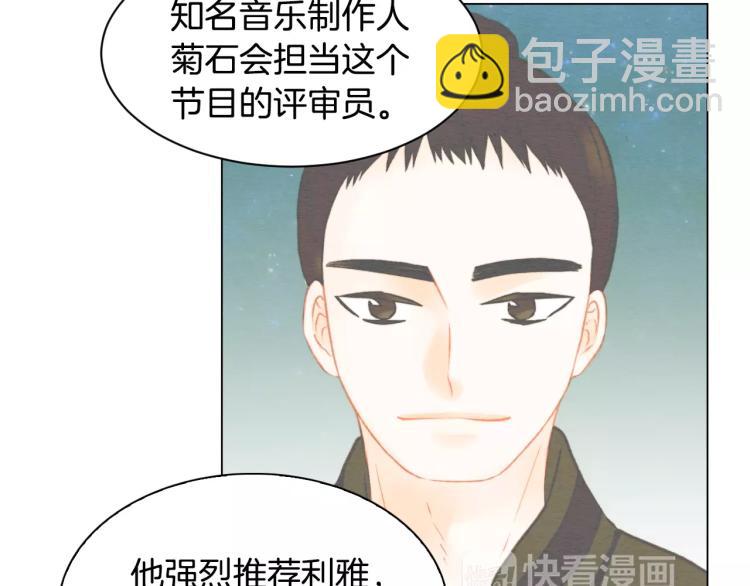 第131话 让我安心16
