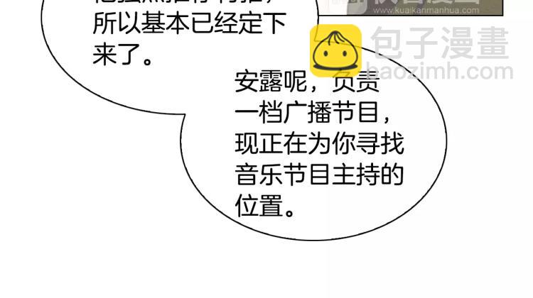 第131话 让我安心17