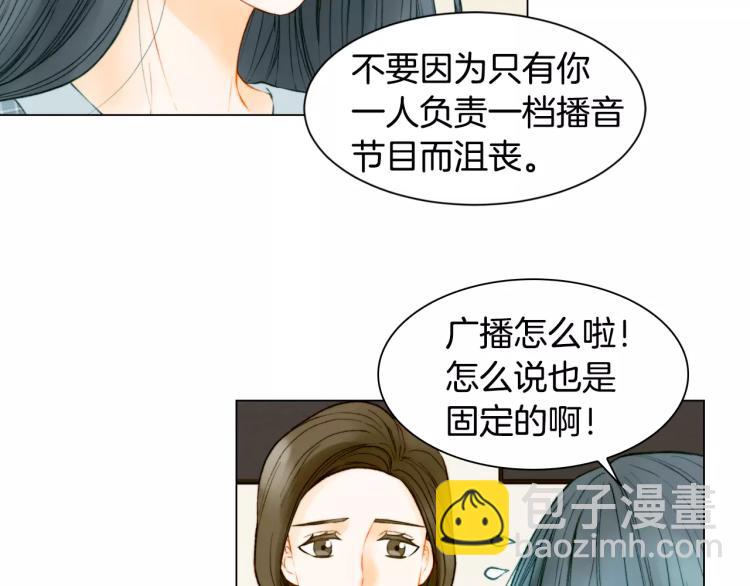 第131话 让我安心19