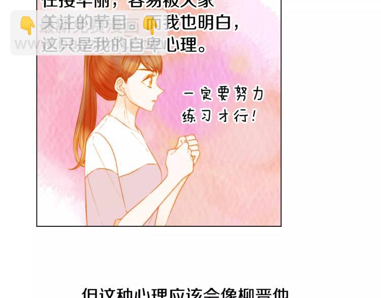 第131话 让我安心21