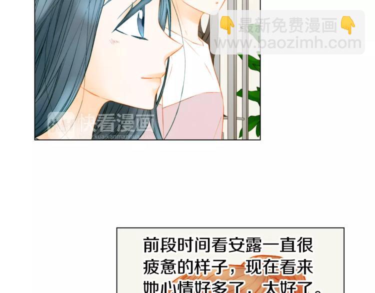 第131话 让我安心24