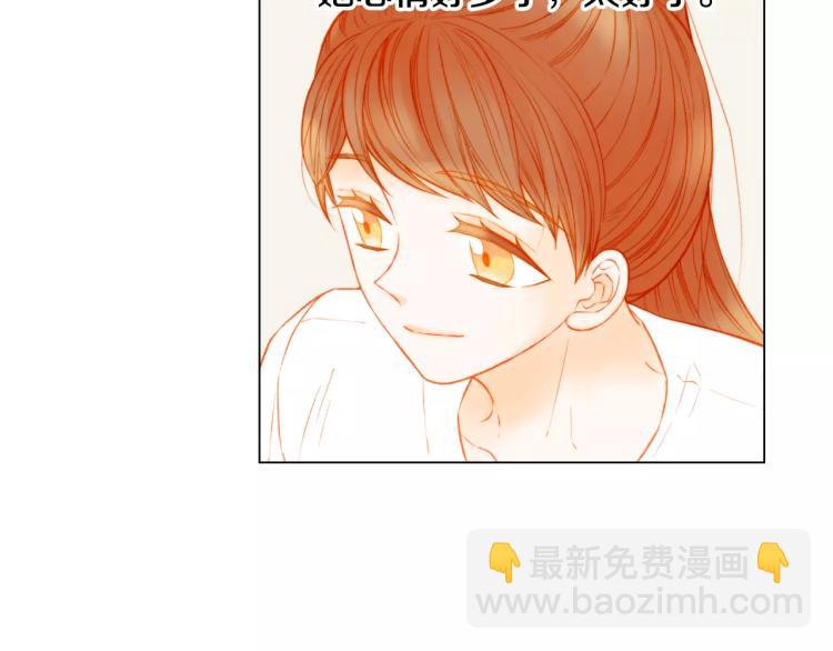 第131话 让我安心25