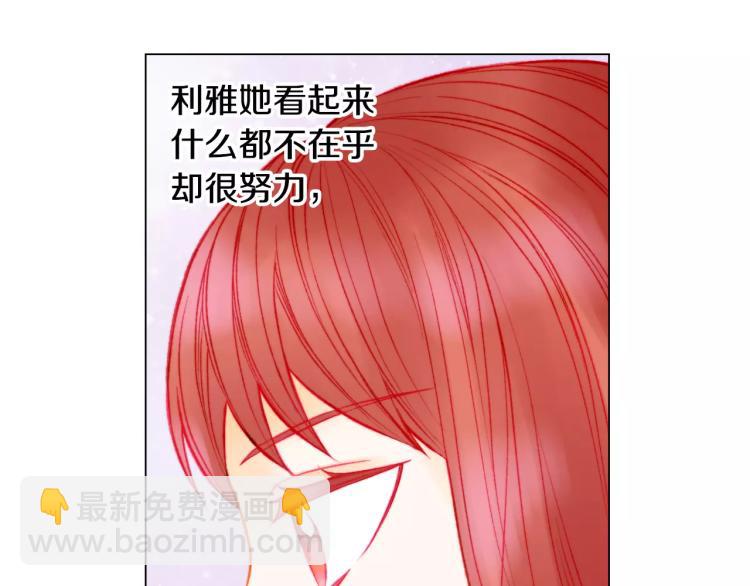 第131话 让我安心26