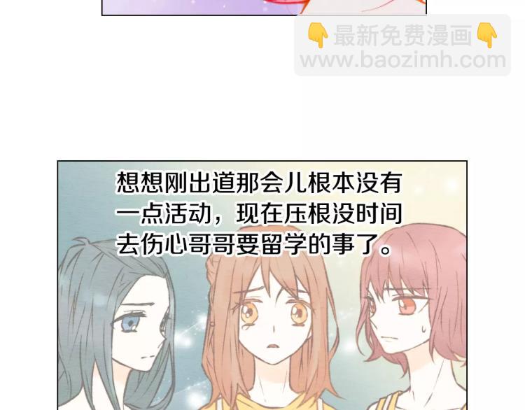 第131话 让我安心28