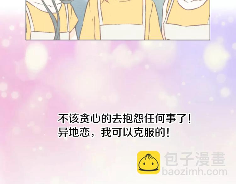 第131话 让我安心29