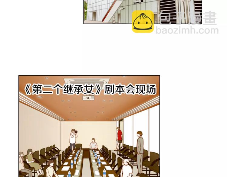 第131话 让我安心31