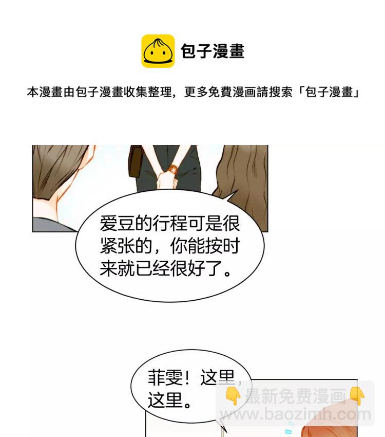 第131话 让我安心36