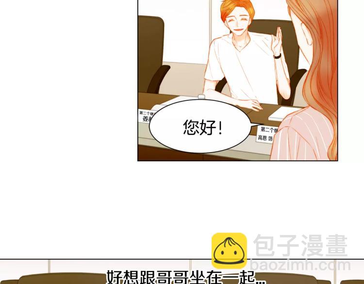 第131话 让我安心37