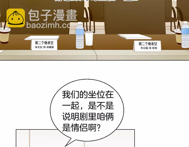 第131话 让我安心38