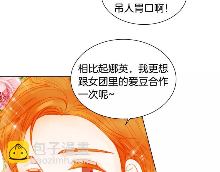 第131话 让我安心41