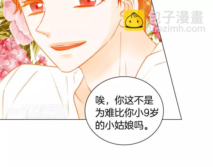 第131话 让我安心42