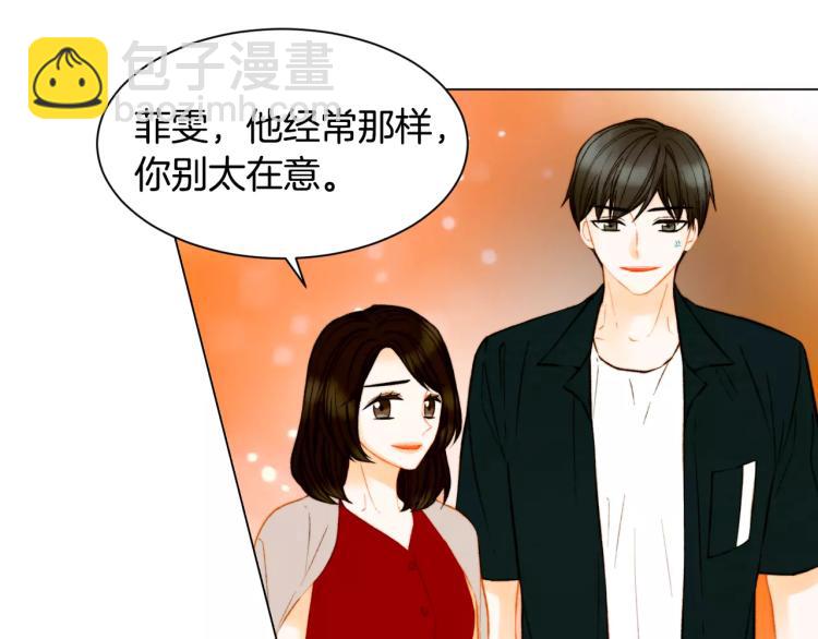 第131话 让我安心43