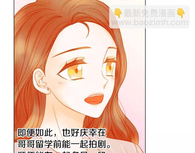 第131话 让我安心45