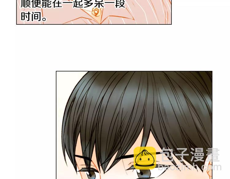 第131话 让我安心46