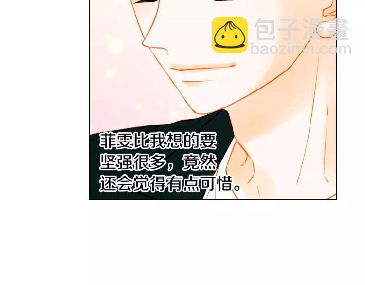 第131话 让我安心51