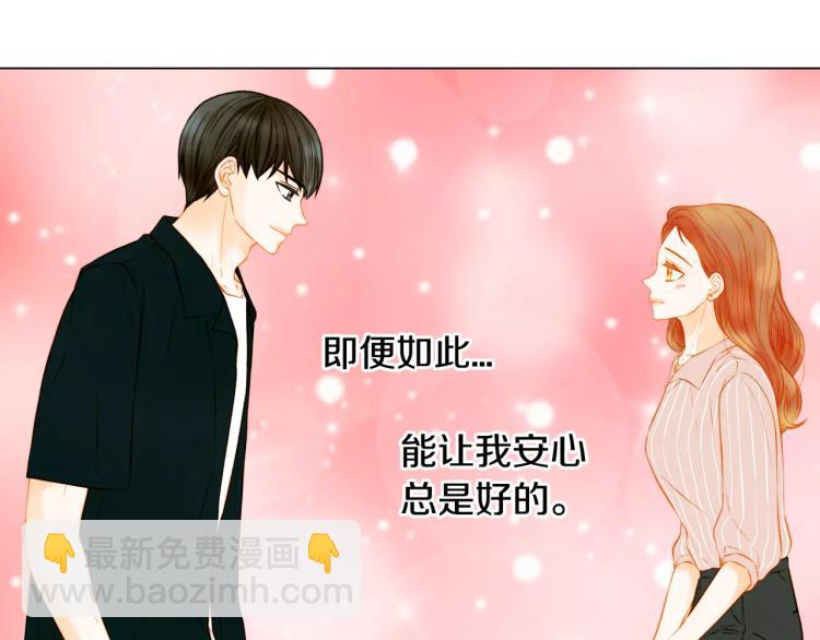 第131话 让我安心52