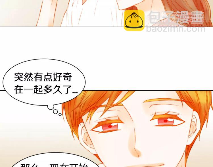 第131话 让我安心54