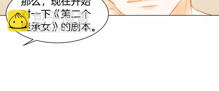 第131话 让我安心55