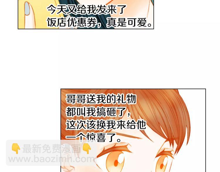 第131话 让我安心6