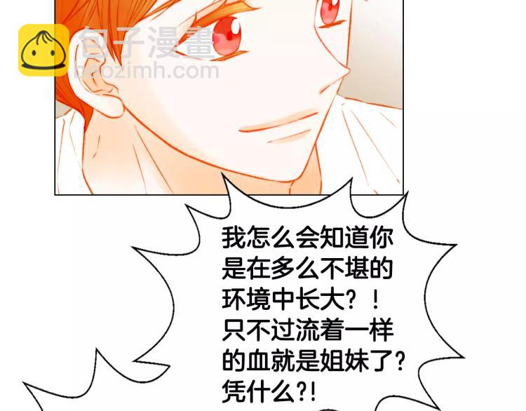 第131话 让我安心62