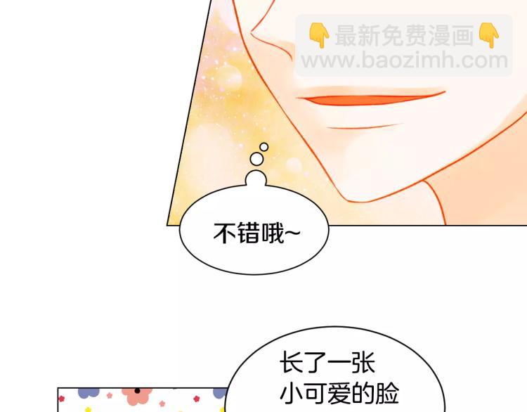 第131话 让我安心66