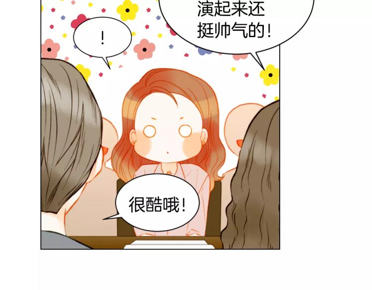 第131话 让我安心67