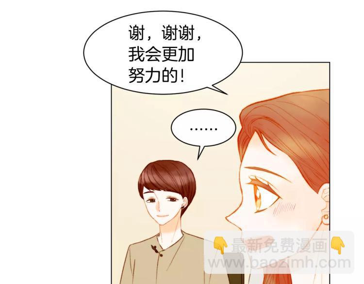第131话 让我安心68