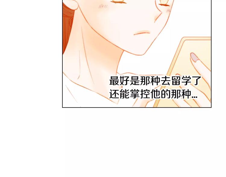 第131话 让我安心7