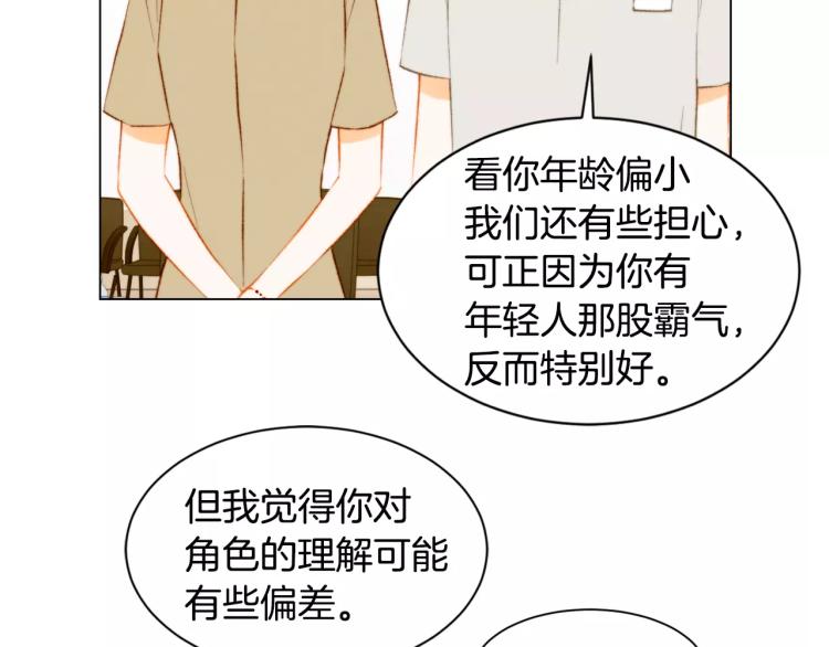 第131话 让我安心73
