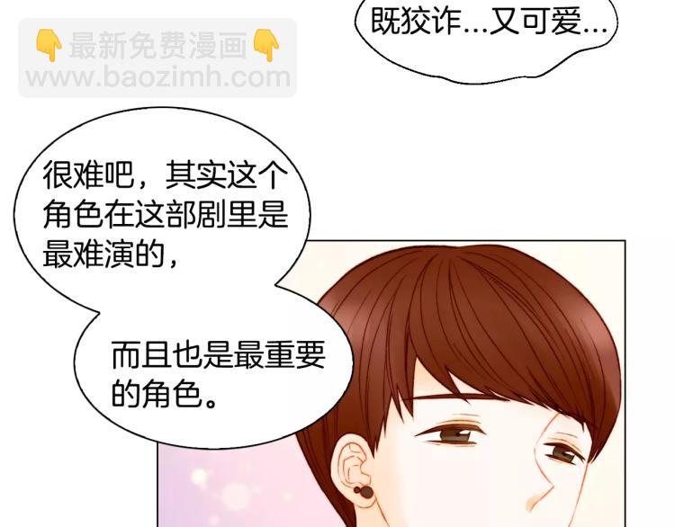 第131话 让我安心79