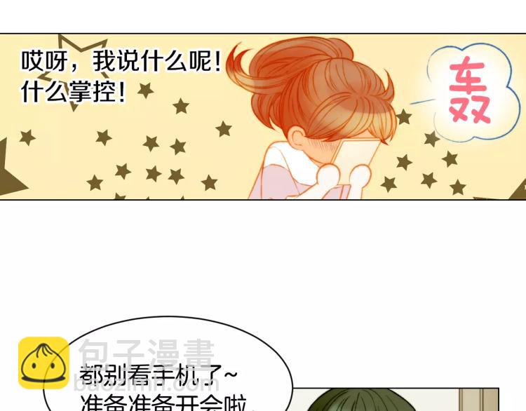 第131话 让我安心8