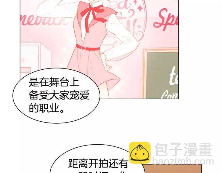 第131话 让我安心81