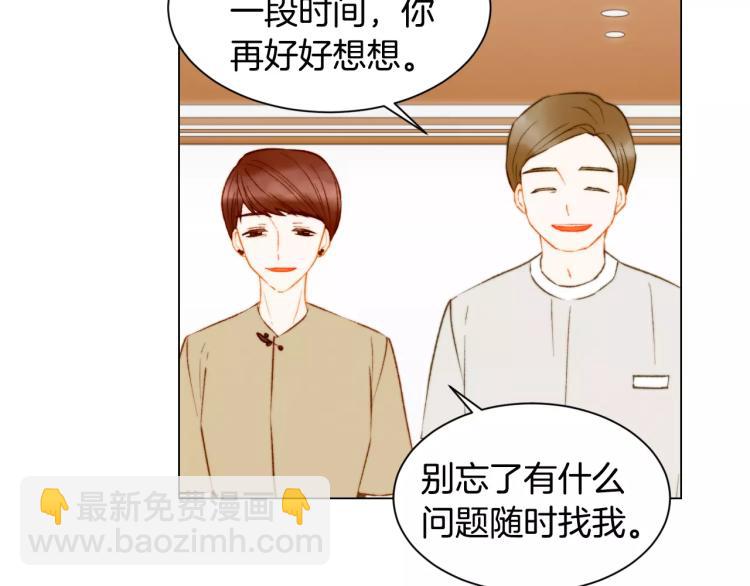 第131话 让我安心82
