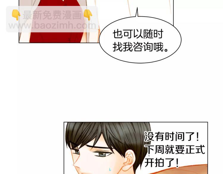 第131话 让我安心84