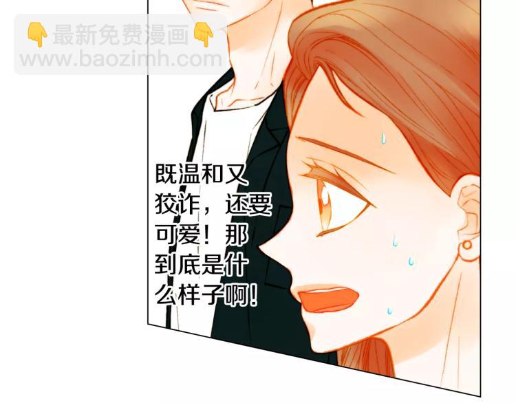 第131话 让我安心85
