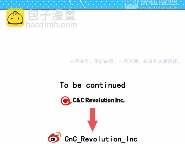 第131话 让我安心87