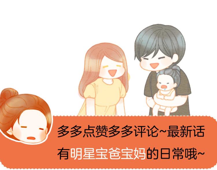 第131话 让我安心89