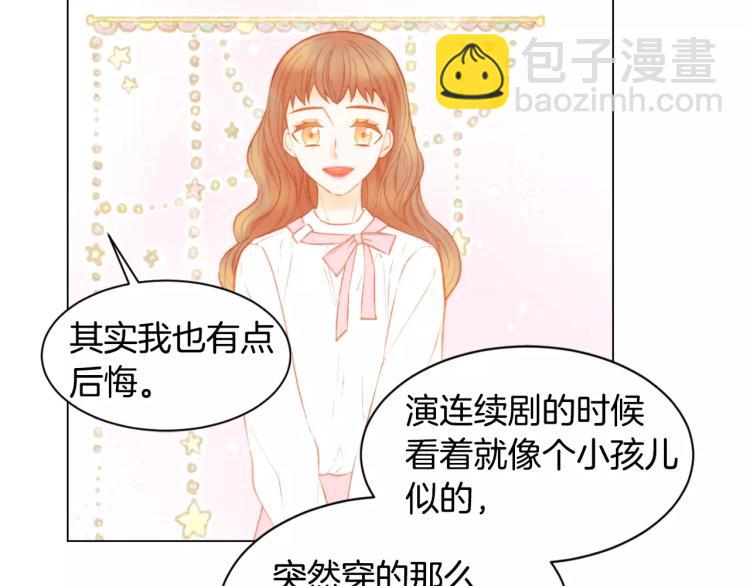 第132话 他的新发型11