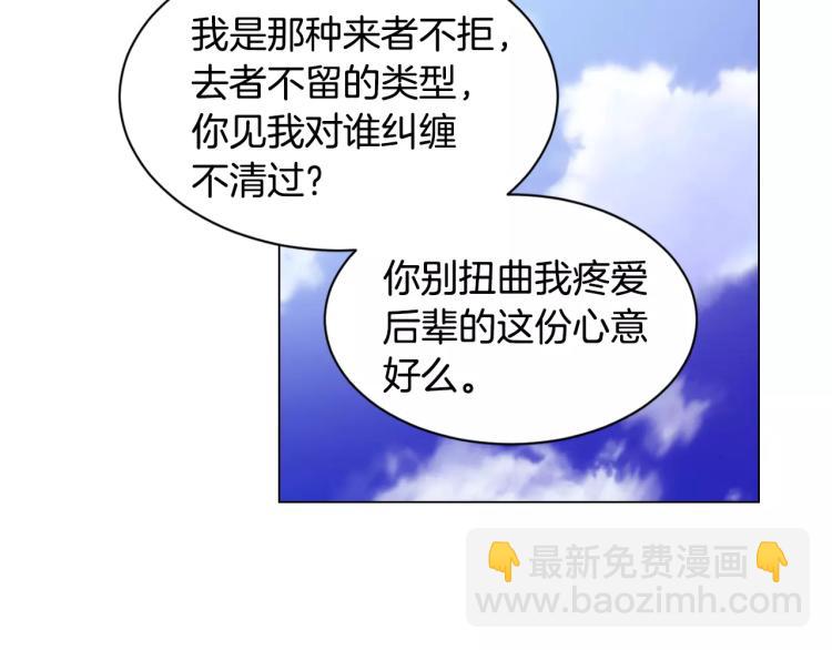 第132话 他的新发型15