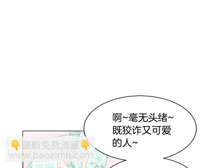 第132话 他的新发型16
