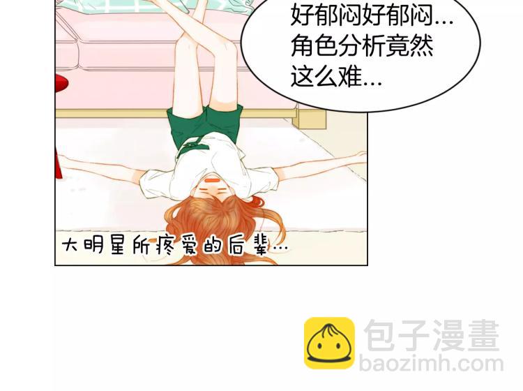 第132话 他的新发型17