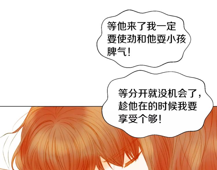 第132话 他的新发型18