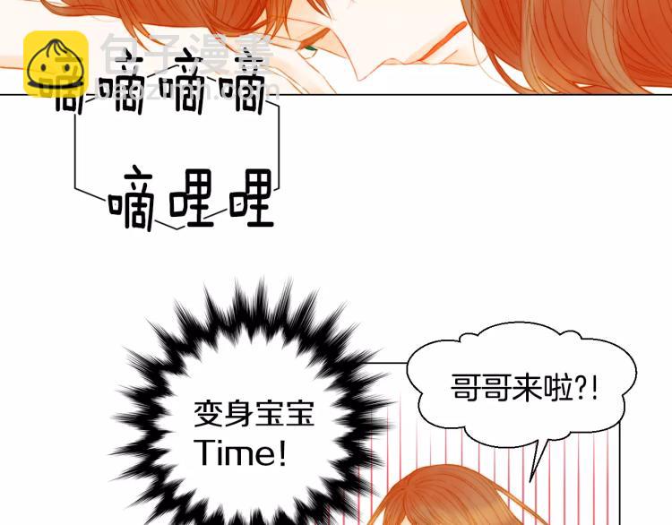 第132话 他的新发型19