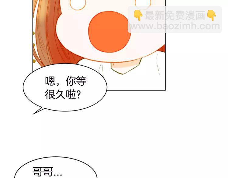 第132话 他的新发型21