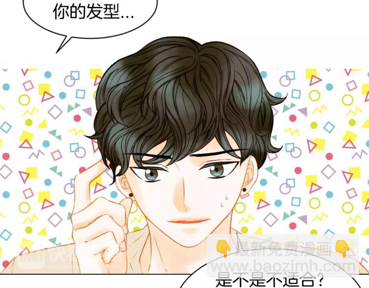 第132话 他的新发型22