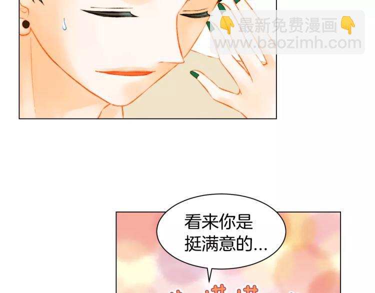 第132话 他的新发型24