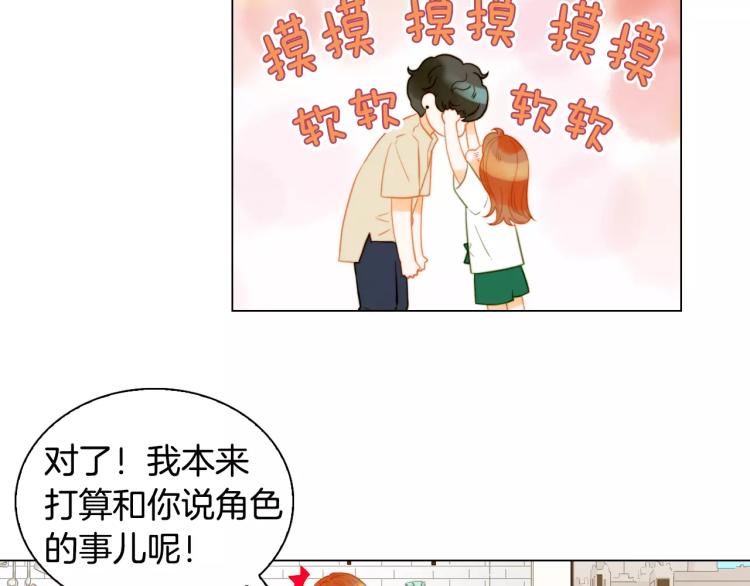 第132话 他的新发型25