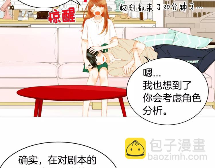 第132话 他的新发型26
